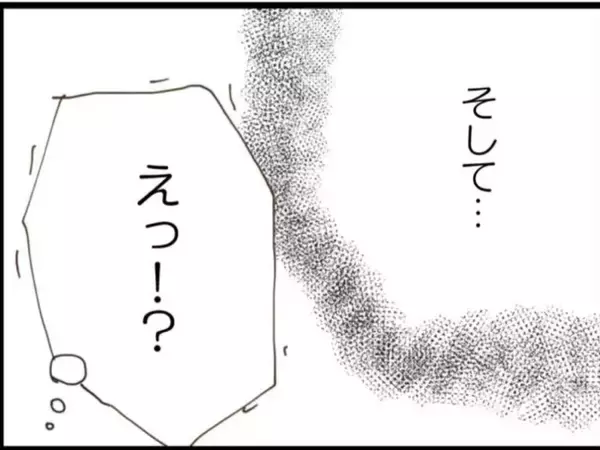 「【漫画】訴える？ でもやり方が微妙ではっきりしない感じ【マジメだと思ってた義父は… Vol.40】」の画像