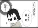 「【漫画】訴える？ でもやり方が微妙ではっきりしない感じ【マジメだと思ってた義父は… Vol.40】」の画像3