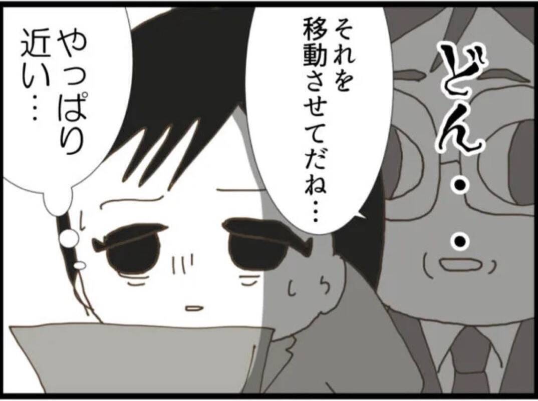 【漫画】訴える？ でもやり方が微妙ではっきりしない感じ【マジメだと思ってた義父は… Vol.40】