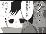 「【漫画】訴える？ でもやり方が微妙ではっきりしない感じ【マジメだと思ってた義父は… Vol.40】」の画像6
