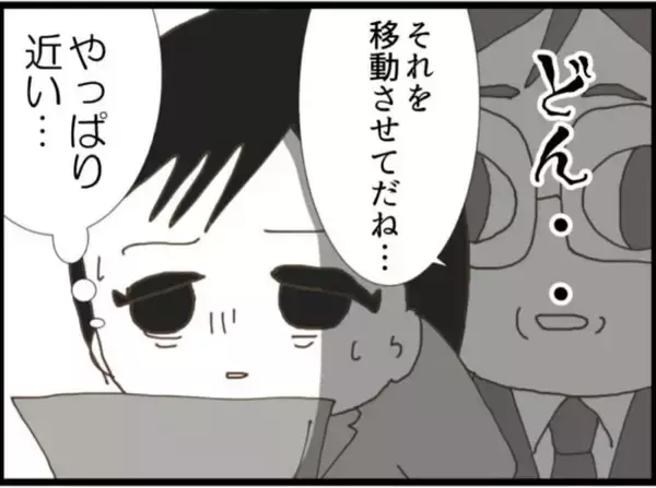 「【漫画】訴える？ でもやり方が微妙ではっきりしない感じ【マジメだと思ってた義父は… Vol.40】」の画像