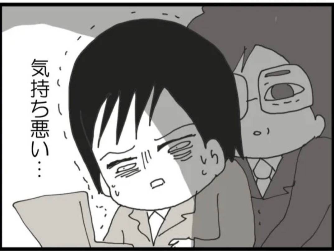 【漫画】訴える？ でもやり方が微妙ではっきりしない感じ【マジメだと思ってた義父は… Vol.40】