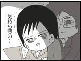 「【漫画】訴える？ でもやり方が微妙ではっきりしない感じ【マジメだと思ってた義父は… Vol.40】」の画像7