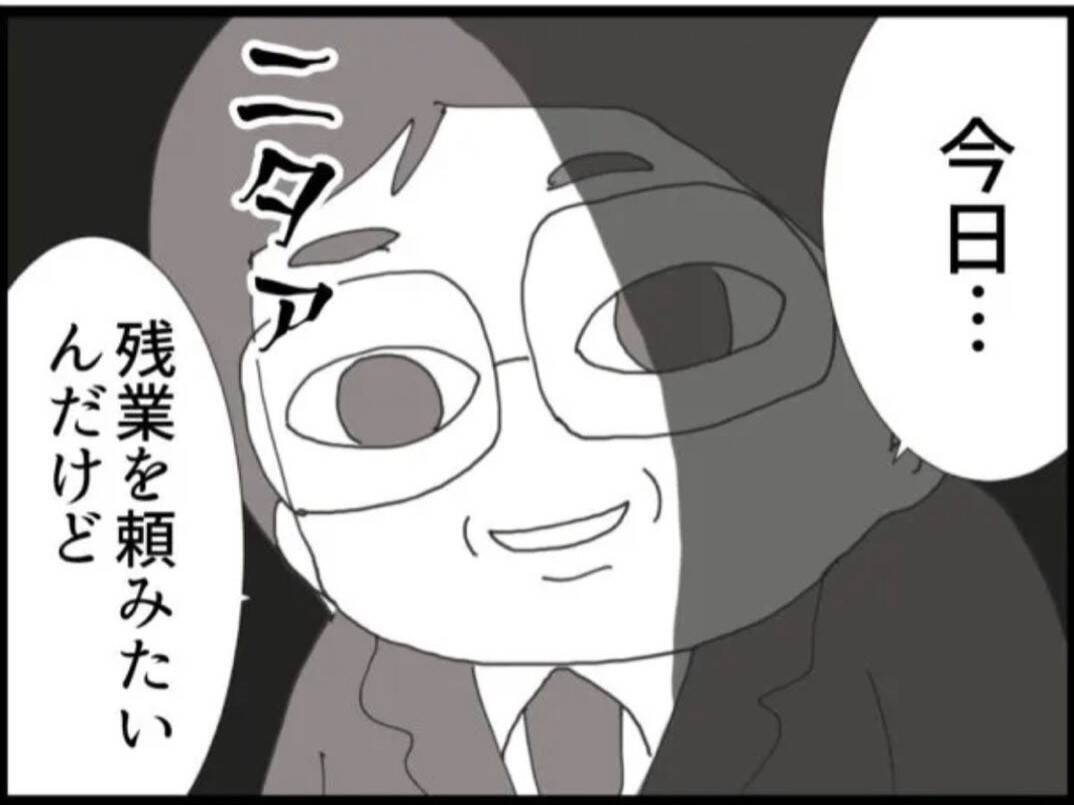 【漫画】訴える？ でもやり方が微妙ではっきりしない感じ【マジメだと思ってた義父は… Vol.40】
