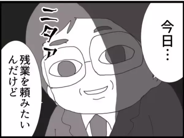 「【漫画】訴える？ でもやり方が微妙ではっきりしない感じ【マジメだと思ってた義父は… Vol.40】」の画像