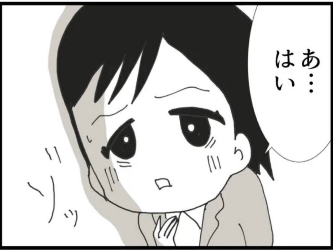 【漫画】訴える？ でもやり方が微妙ではっきりしない感じ【マジメだと思ってた義父は… Vol.40】