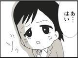 「【漫画】訴える？ でもやり方が微妙ではっきりしない感じ【マジメだと思ってた義父は… Vol.40】」の画像5