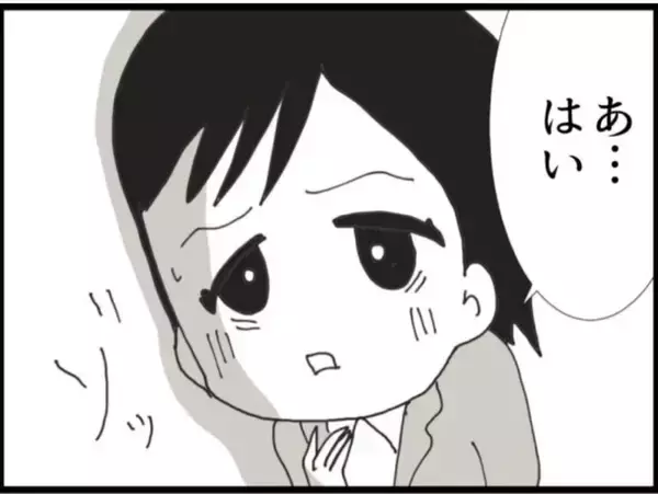 「【漫画】訴える？ でもやり方が微妙ではっきりしない感じ【マジメだと思ってた義父は… Vol.40】」の画像