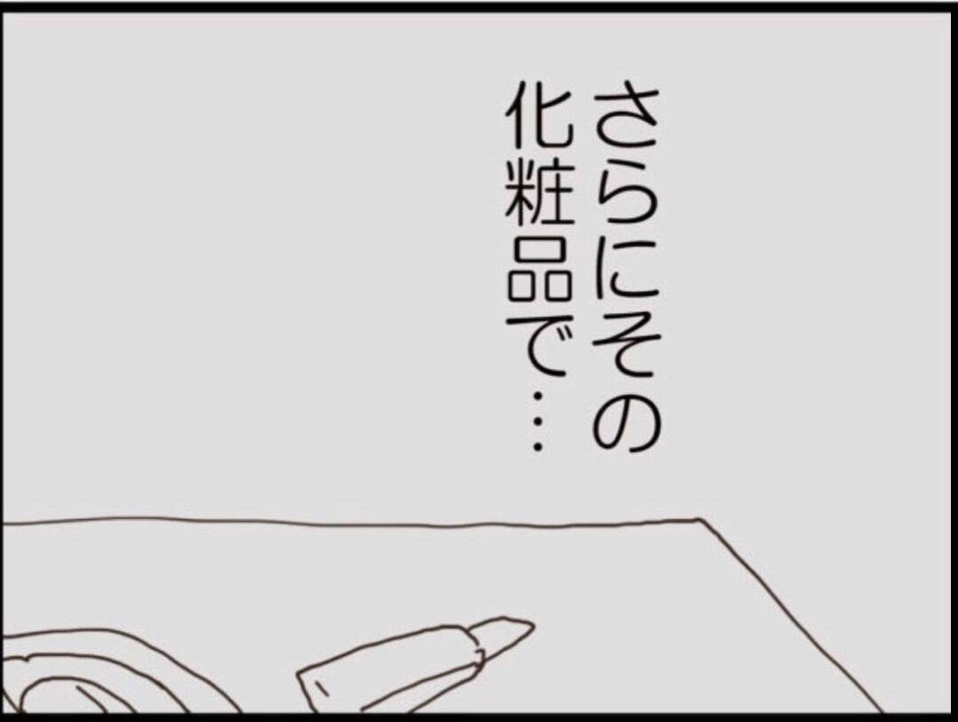【漫画】さらに気持ち悪い動画…化粧品を漁る義父が…【マジメだと思ってた義父は… Vol.155】