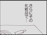 「【漫画】さらに気持ち悪い動画…化粧品を漁る義父が…【マジメだと思ってた義父は… Vol.155】」の画像7