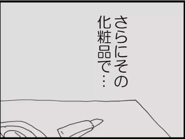 「【漫画】さらに気持ち悪い動画…化粧品を漁る義父が…【マジメだと思ってた義父は… Vol.155】」の画像