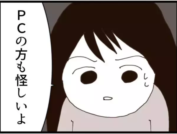 「【漫画】さらに気持ち悪い動画…化粧品を漁る義父が…【マジメだと思ってた義父は… Vol.155】」の画像