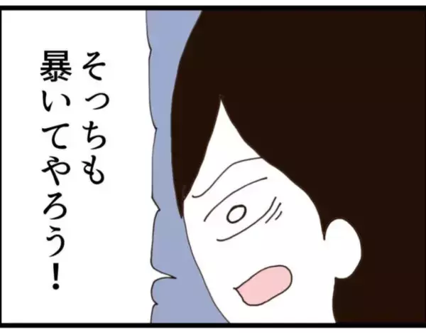 「【漫画】さらに気持ち悪い動画…化粧品を漁る義父が…【マジメだと思ってた義父は… Vol.155】」の画像