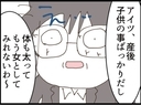 【漫画】夫は今、女の家！私のことは「女として見れない」【マジメだと思ってた義父は… Vol.227】の画像
