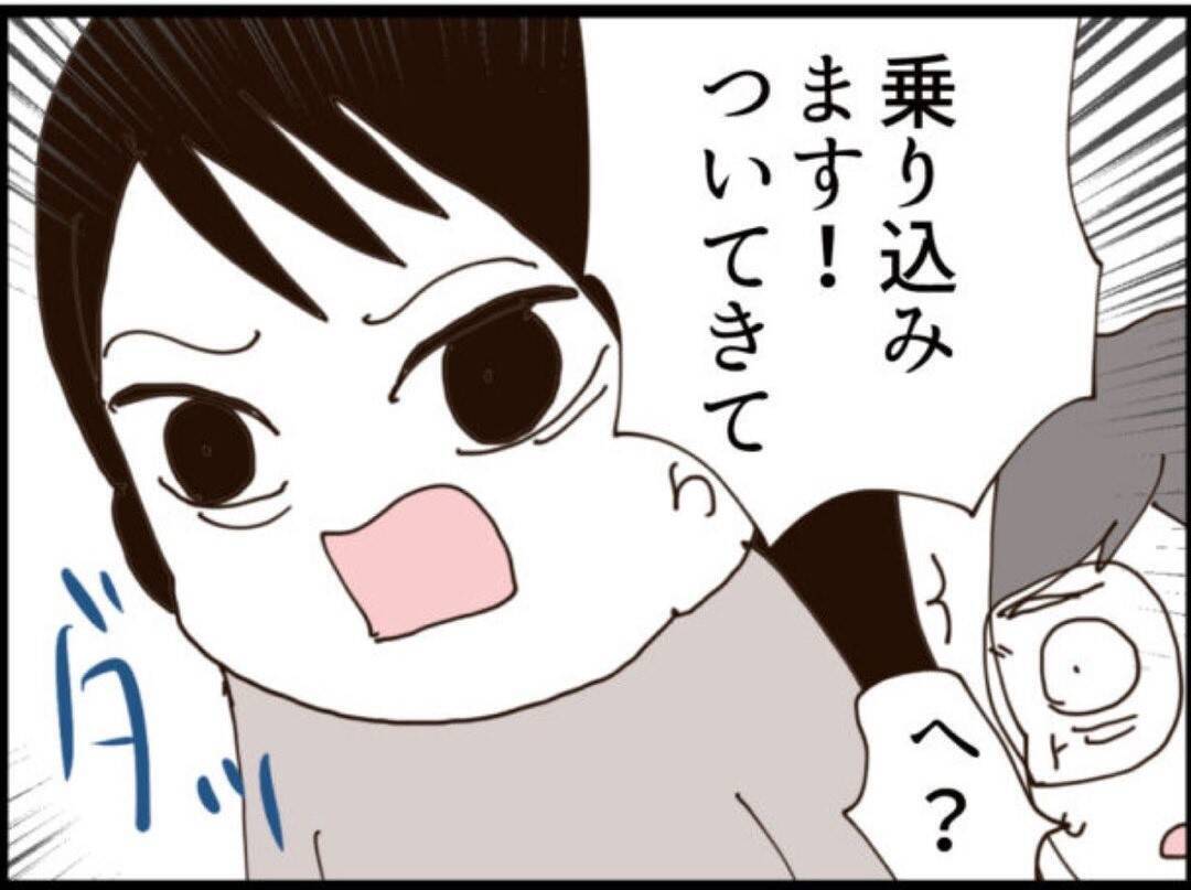 【漫画】夫は今、女の家！私のことは「女として見れない」【マジメだと思ってた義父は… Vol.227】