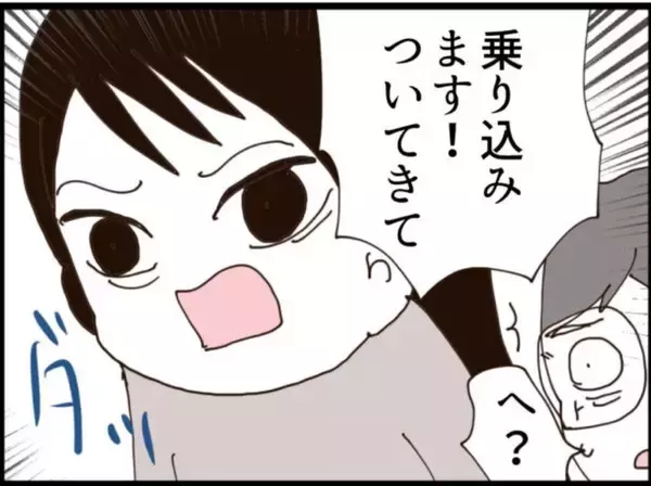「【漫画】夫は今、女の家！私のことは「女として見れない」【マジメだと思ってた義父は… Vol.227】」の画像