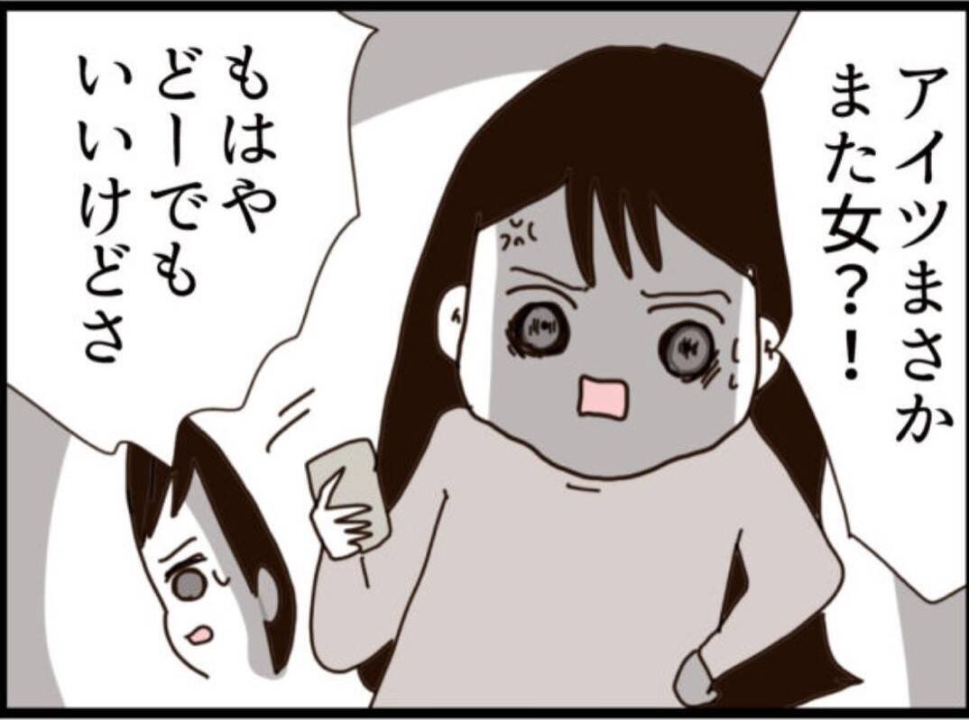 【漫画】お世話になったから警察沙汰にはしたくない【マジメだと思ってた義父は… Vol.310】