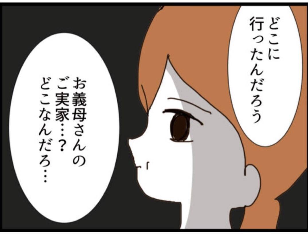 【漫画】お世話になったから警察沙汰にはしたくない【マジメだと思ってた義父は… Vol.310】