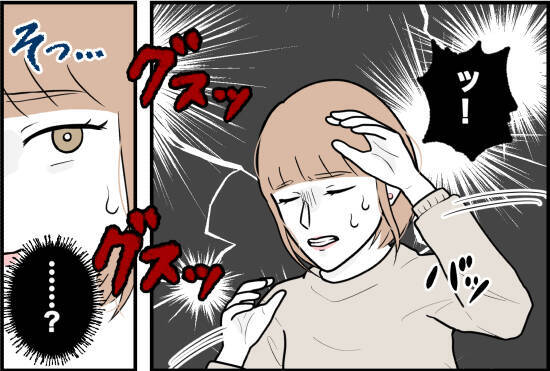 【漫画】暴力を振るわれるかと思ったら、メソメソ泣きだし「寂しかった」【束縛モンスター Vol.50】