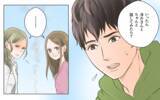 「「これどういうこと？」彼に証拠写真を突きつけると、まさかの言葉が…」の画像2