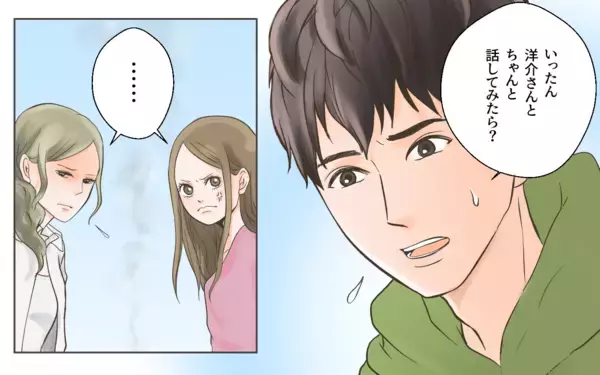 「「これどういうこと？」彼に証拠写真を突きつけると、まさかの言葉が…」の画像