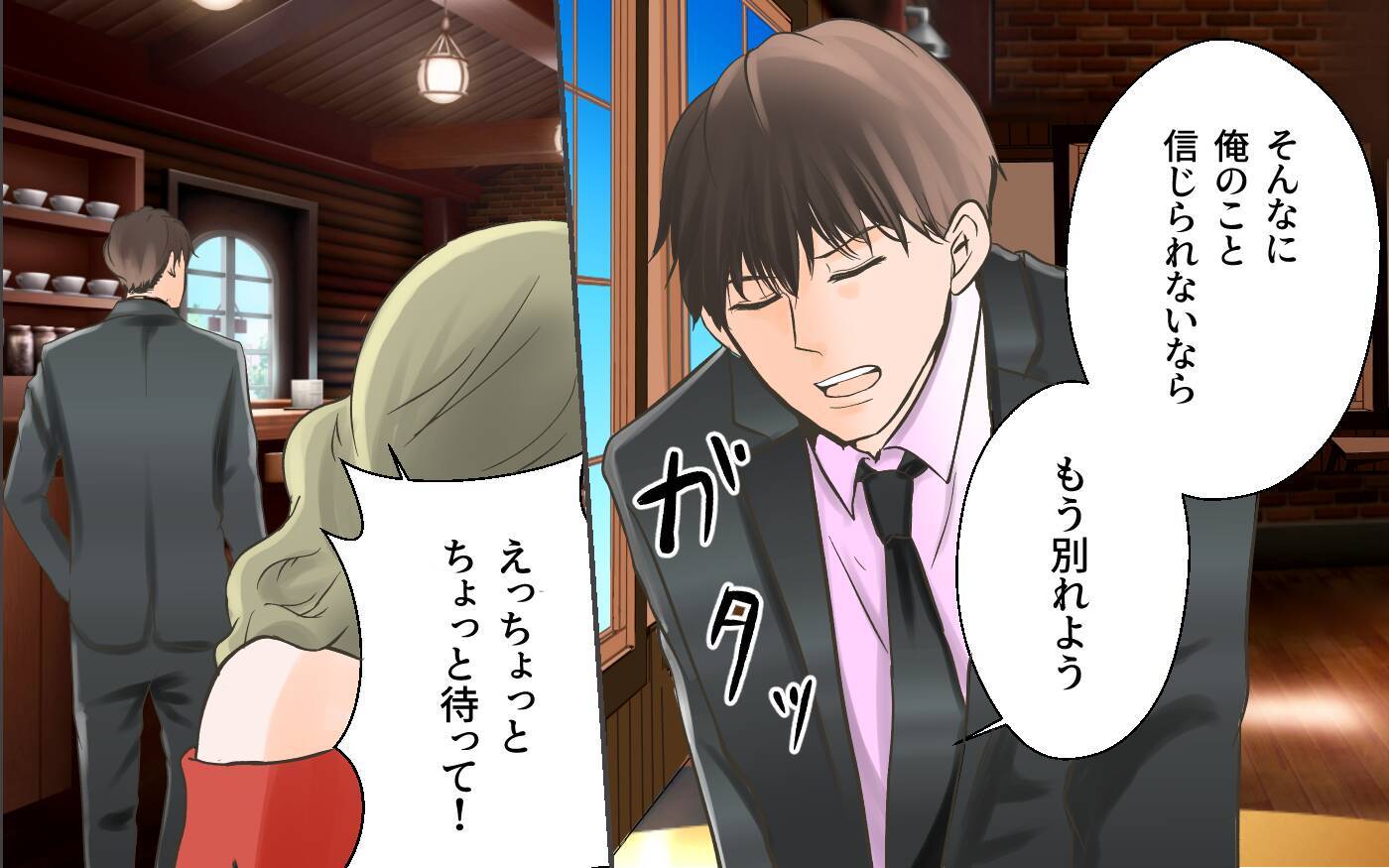 「これどういうこと？」彼に証拠写真を突きつけると、まさかの言葉が…