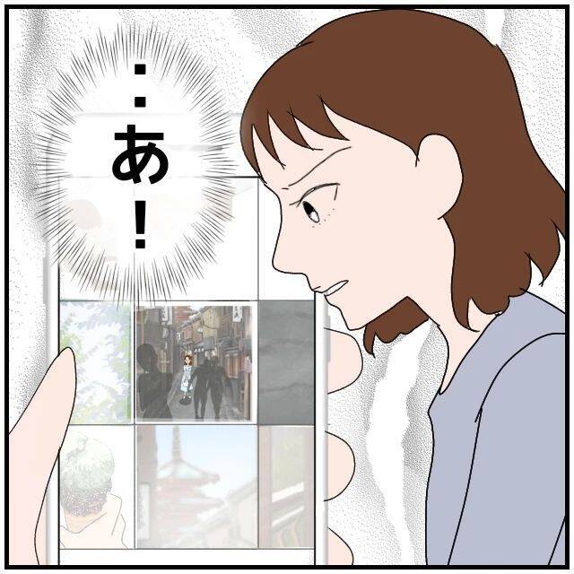 【漫画】あの人はやっぱり私の夫のことが好きだ…強く確信【優しい夫とその同僚 Vol.37】