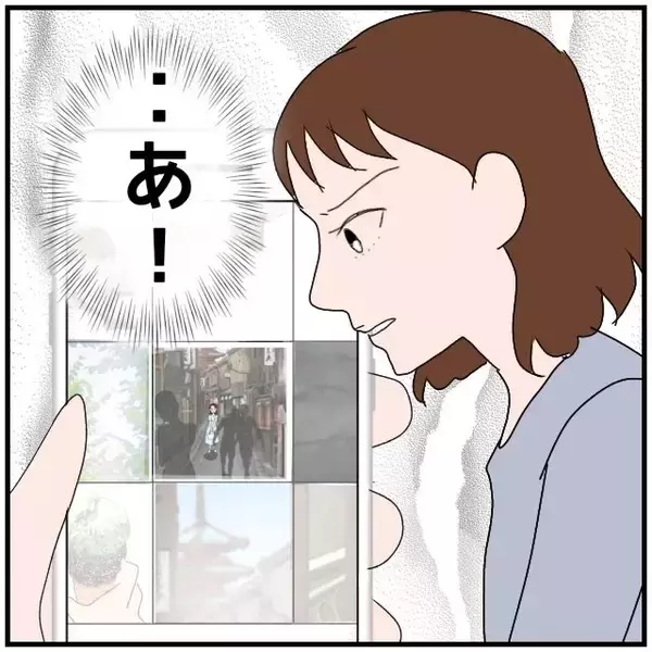 「【漫画】あの人はやっぱり私の夫のことが好きだ…強く確信【優しい夫とその同僚 Vol.37】」の画像