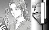 「同僚が送ってきた写真に衝撃…夫の隣に並ぶ女性は誰？」の画像7