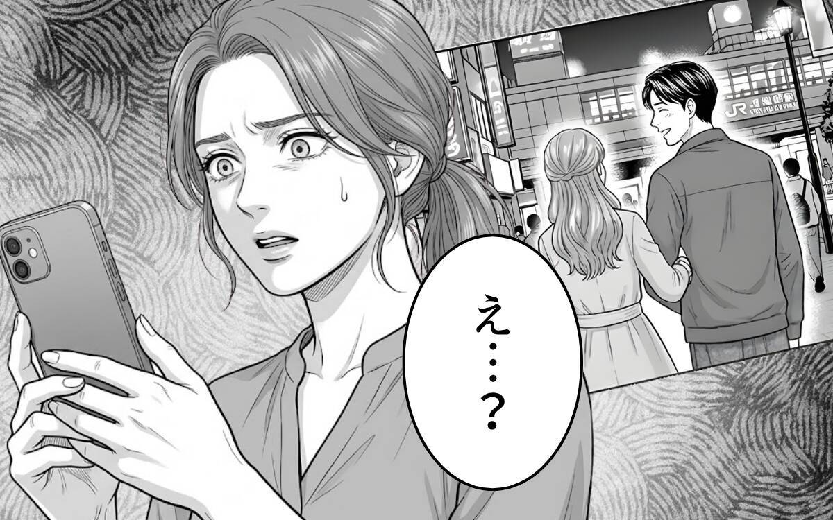 同僚が送ってきた写真に衝撃…夫の隣に並ぶ女性は誰？