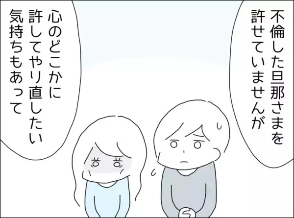 「夫が作っている”と思っていたカレーは、自分が作っていた…心療内科を受診」の画像