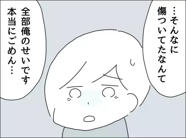 「夫が作っている”と思っていたカレーは、自分が作っていた…心療内科を受診」の画像