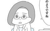 「夫が作っている”と思っていたカレーは、自分が作っていた…心療内科を受診」の画像8