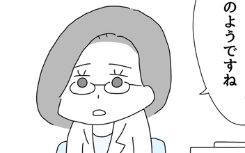 夫が作っている”と思っていたカレーは、自分が作っていた…心療内科を受診
