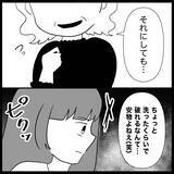 「「返すどころか着てきた!?」貸したワンピースを着て現れた義母…その後の行動が非常識すぎて呆然【漫画】」の画像32