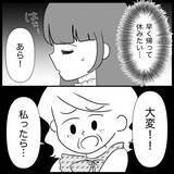 「「返すどころか着てきた!?」貸したワンピースを着て現れた義母…その後の行動が非常識すぎて呆然【漫画】」の画像20