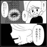 「「返すどころか着てきた!?」貸したワンピースを着て現れた義母…その後の行動が非常識すぎて呆然【漫画】」の画像30