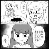 「「返すどころか着てきた!?」貸したワンピースを着て現れた義母…その後の行動が非常識すぎて呆然【漫画】」の画像14