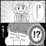 「「返すどころか着てきた!?」貸したワンピースを着て現れた義母…その後の行動が非常識すぎて呆然【漫画】」の画像4