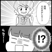 「返すどころか着てきた!?」貸したワンピースを着て現れた義母…その後の行動が非常識すぎて呆然【漫画】