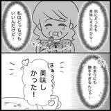 「「返すどころか着てきた!?」貸したワンピースを着て現れた義母…その後の行動が非常識すぎて呆然【漫画】」の画像18