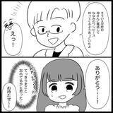 「「返すどころか着てきた!?」貸したワンピースを着て現れた義母…その後の行動が非常識すぎて呆然【漫画】」の画像3