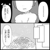 「「返すどころか着てきた!?」貸したワンピースを着て現れた義母…その後の行動が非常識すぎて呆然【漫画】」の画像12