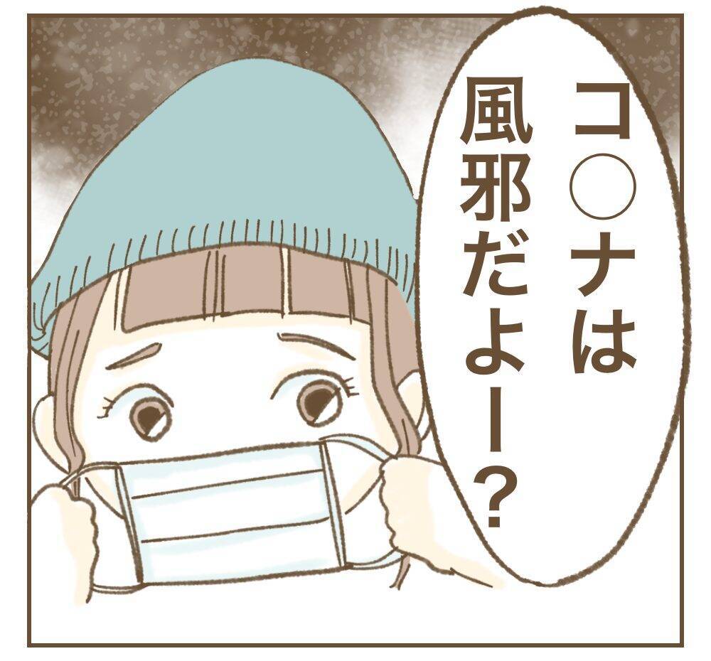 コロナ禍に出産祝いを持参…さすがにマスクしてくるよね…!?
