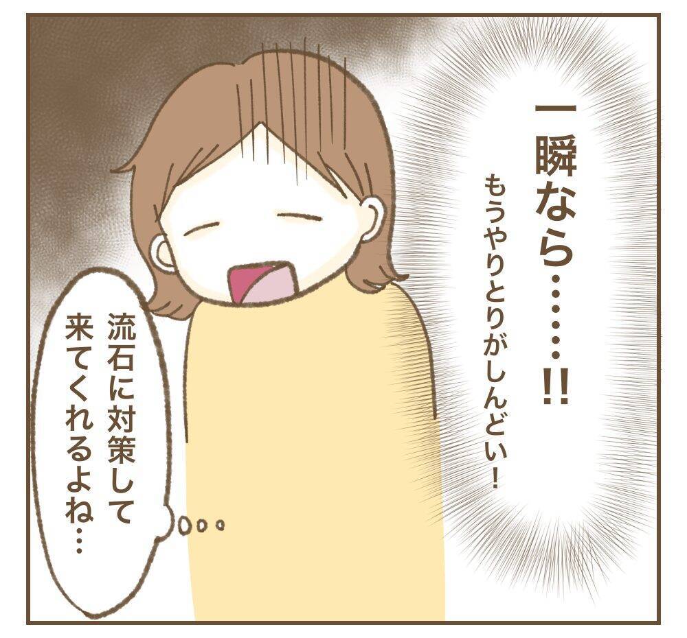 コロナ禍に出産祝いを持参…さすがにマスクしてくるよね…!?