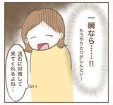 「コロナ禍に出産祝いを持参…さすがにマスクしてくるよね…!?」の画像3