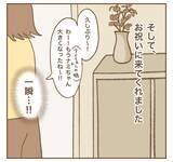 「コロナ禍に出産祝いを持参…さすがにマスクしてくるよね…!?」の画像4