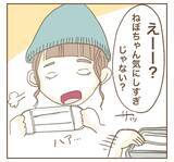 「コロナ禍に出産祝いを持参…さすがにマスクしてくるよね…!?」の画像7