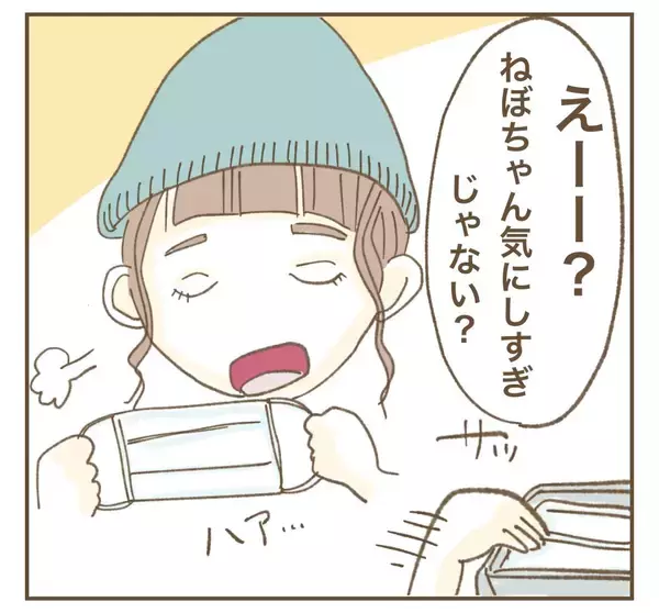 「コロナ禍に出産祝いを持参…さすがにマスクしてくるよね…!?」の画像