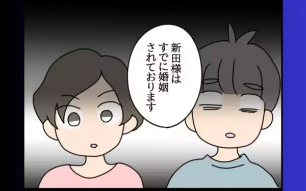 「婚姻届が受理されず!? 強引な別れがもたらした恐怖の事態…」の画像